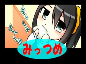 徒然なるままにギャルゲ実況「はっぴーだうなーぷらんにんぐ」3
