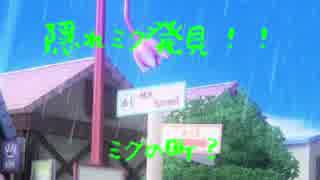 PDA全曲振り返りながら隠れ39を探します！part3