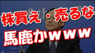 中国全人代で前代未聞の珍事が発生！幹部のトンデモ発言に…
