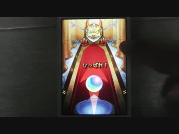 星5確定ガチャをモンストで引いてみた