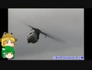 凱歌の号砲 【ゆっくり実況】 その13 6/6?