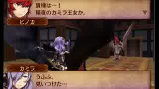 暇な社会人のファイアーエムブレムif暗夜王国【初見ハード】実況 第11章-2