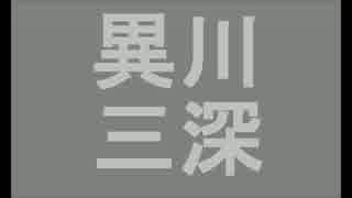 「かまってちゃんの納期」をソフトに読ませる動画 #509
