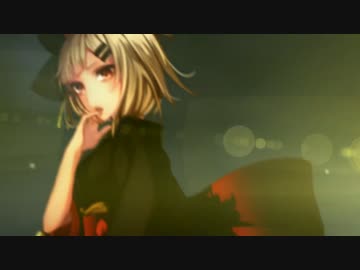 【鏡音リン】緋い糸【オリジナルMV】