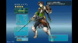 【千年戦争アイギス】やります。part9