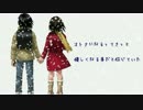 【kalafinaぽく】僕だけがいない街ED　「それは小さな光のような」　verAK姉