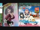 【艦これ】色々改め地声で実況動画　その114【3.11アプデ確認】