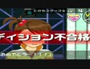 【アイマスSP実況】お姫ちん vs. イタズラ双子 part4【ワンダリングスター】
