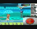 【ポケモンORAS実況】階級結束!重さ縛りのランダムシングルPart20