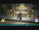 【Bloodborne/PS4】dlcで思ったことをゆっくり達に喋らすの８