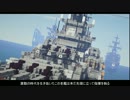 【minecraft】英姿～Legendary～01