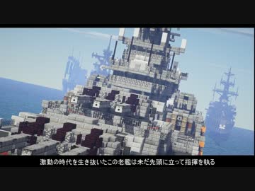 Minecraft軍事部 マイマスさんの公開マイリスト Niconico ニコニコ