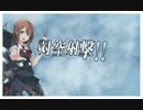 白露新任務