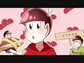 【手描き人力】長　男　が　吹　っ　切　れ　た【おそ松さん】