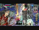 【WLW1.52-A】御伽の国で踊ってみた Chapter.20 月の都編【AA5/1060.1】