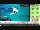 【ポケモンORAS実況】全草ポケで草統一は草不可避 part10 【セレビィ編】