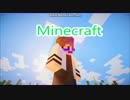 初めまして動画inMinecraft