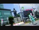 ちゃりんこでどっかに行く動画～東海道編～part2