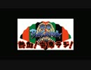 熱血!寄席ラジ! 第五回!