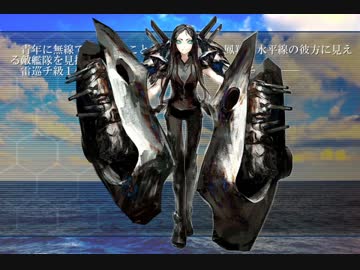 【幻想入り】提督が幻想郷に着任しました　１１話前編【艦これ】