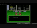 [GAME BGM] 戦闘 - 邪聖剣ネクロマンサー (PCE)