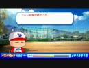 【パワプロ２０１４】甲子園優勝投手、ハンカチ王子を育成【part3】