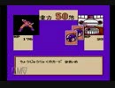 ドラゴンボールZ２　激神フリーザ！！　実況プレイ　⑥