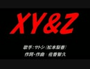 XY&Z