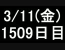 【１日１実績】バイオハザード0　その４【Xbox360／XboxOne】
