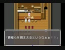 【革命だ！よん！！】トランプが革命を起こす【第二話】実況◇３