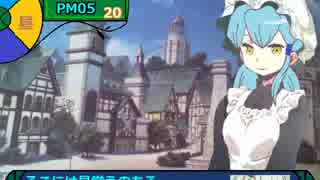 立凪家+αのセカキュー探索 Part_78