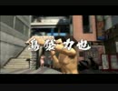 【実況】己の道を往く、龍が如く3#005