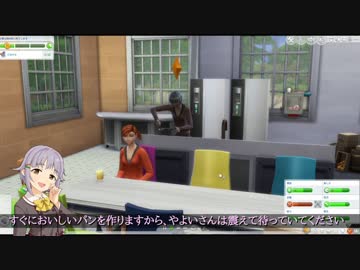 Sims4「リゾートスパに行こう！」