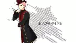 【人力あんスタ】G/L/I/D/E【斎宮宗】