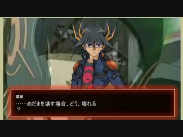 【遊戯王A５DXAL】主人公たちのネク☆ロニ☆カ 1-8