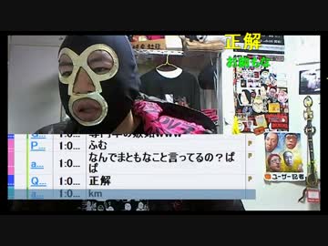 高田健志が好きなキッズ 横山緑に泣かされる(20160311抜粋)