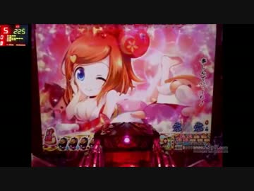 パチンコ動画配信　CR黄門ちゃま超寿　199ver　諸国漫遊3国目