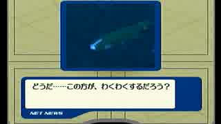 【実況】　エースコンバット　初代からゼロの空を飛ぶ　part83