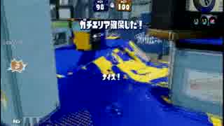 96ガロンデコのキンメダイ、アンチョビの立ち回り(s+カンスト)