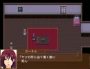 のんびりと悠遠物語実況プレイ　part10