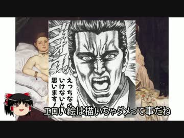 饅頭でもわかるアート Episode1