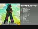【クロスフェード】デイドリームストーリー【西森無理】
