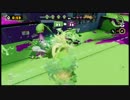 【スプラトゥーン】S+大学院生のカンスト挑戦日記part64【毎日投稿】
