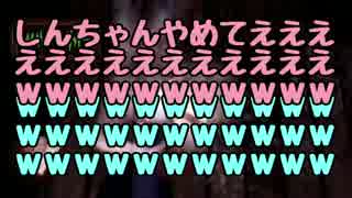 【2人実況】ホラー嫌いの友人と、携帯と懐中電灯と…。【part8】