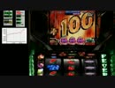 ボンバーパワフルⅡ　10万Gデータ取り(設定6)　9ほうえ