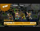 【Splatoon】１からスプラスコープを使ってS+カンスト目指す　S+80~　part25