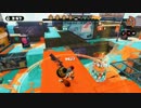 【スプラトゥーン】S+ガチマッチ part44【96デコの使い方】