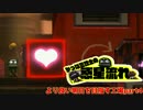 【LBP2】かっぱの惑星流れ より良い明日を目指す工場part4