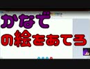 アルコバレーノ-7人のマイクラ生活-part14・最終回・前編-