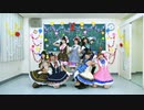 【ラブライブ！】これからのsomeday踊ってみた【みゃ～'s】